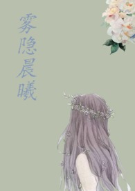 我与丞相和离了免费阅读