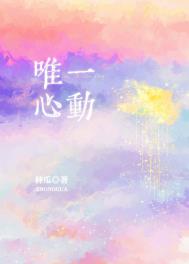 唯一性检测装置管理规定